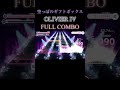 【ユメステ】空っぽのギフトボックス OLIVIER