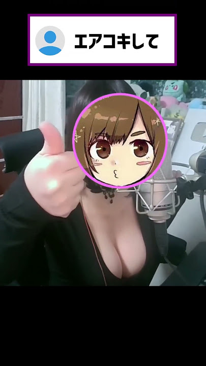 完全にアウトな手コキ配信【ちんやく】#shorts