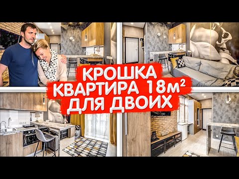 Video: Уктоочу бөлмөнүн дизайны 18 кв. м. (84 сүрөт): балкондуу бөлмөнүн ички бөлмөсү, төрт бурчтуу уктоочу бөлмөнүн ремонту жана макети, кантип жабдуу керек