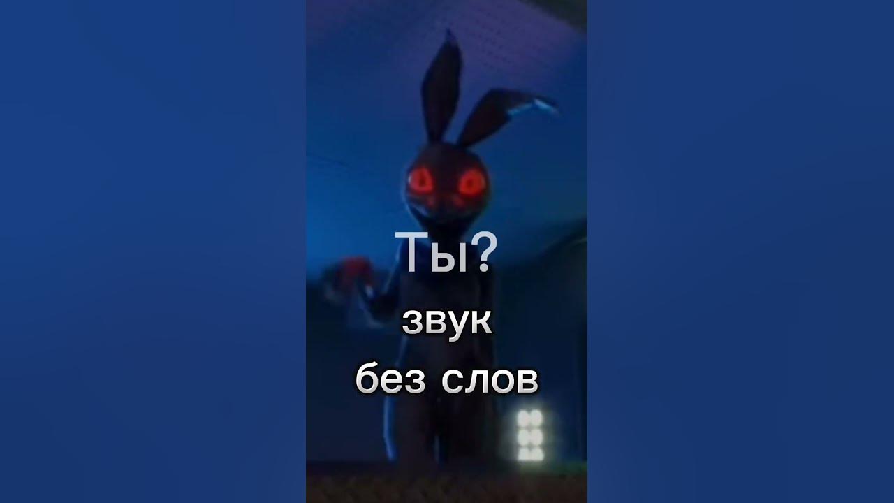Фредди. Звуки фнаф 1. Фредди 5. Звуки фнаф 2. Скример фантайм фредди.