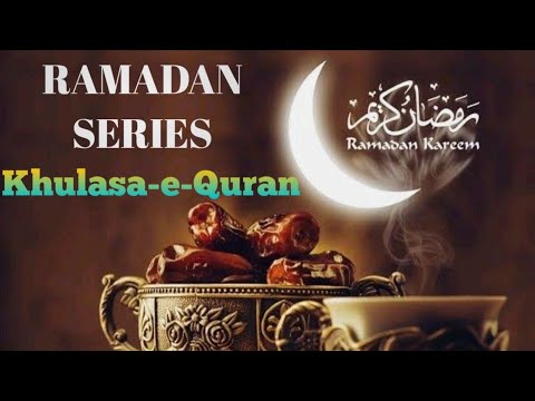 Ramadan Series | Episode - 1 | Isteqbal-e-Ramadan | Khulasa-e-Quran ...