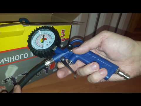 Набір пневмоінструментів Forte AT KIT-5G Gravity (32138)