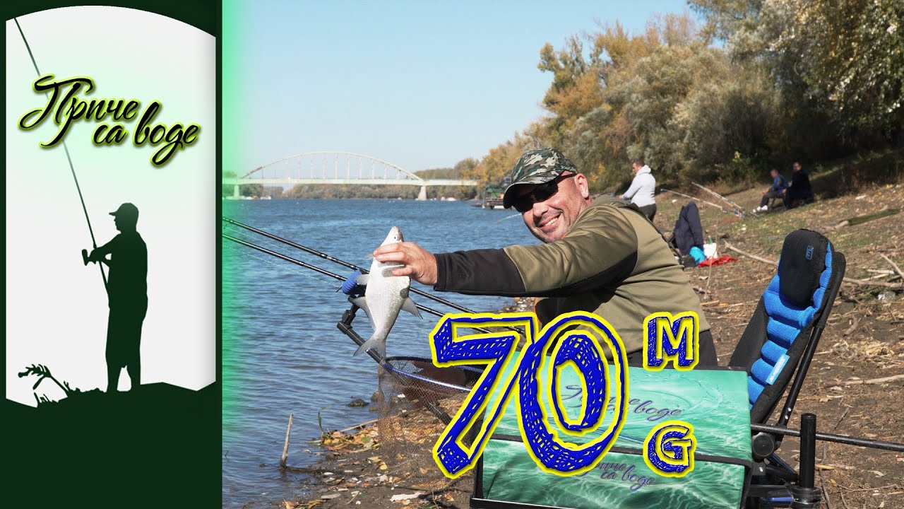 Priče sa vode ep. 328 13.01.2026. 70 metara za 70 grama