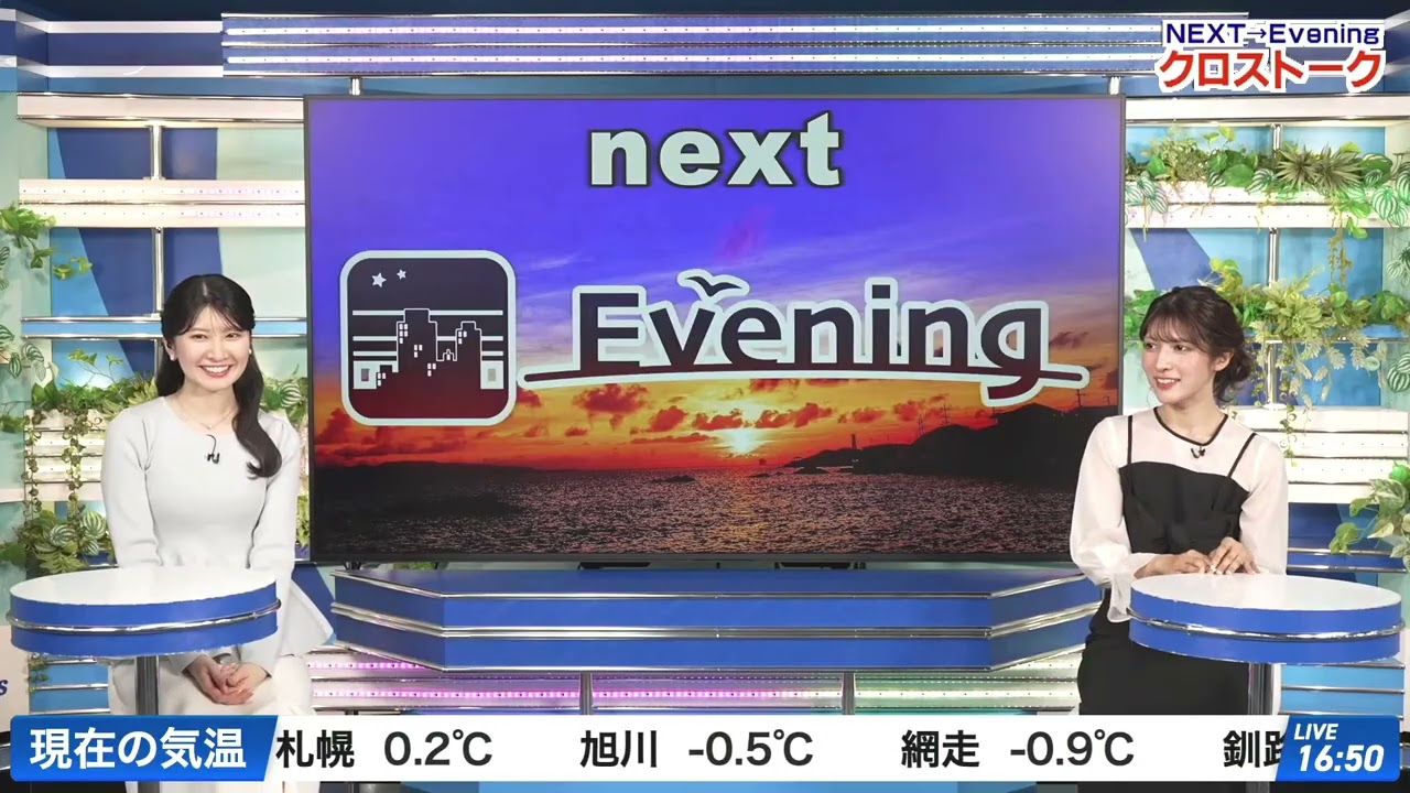【岡本結子リサ】【駒木結衣】クロストーク（260309 ウェザーニュースlive Afternoon　→　ウェザーニュースlive Evening）