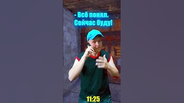 А как вы дефаете базу? | RUST/Раст #shorts #rust #rustgame #rustmeme #раст #растмем #rustclips