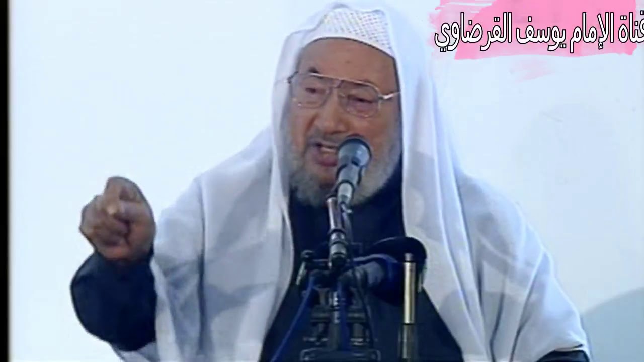 كيف اسلم روجي غارودي الفيلسوف الفرنسي │الشيخ يوسف القرضاوي