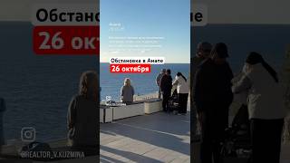 Улицы Анапы совсем пусты в октябре ?