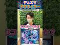 【デュエマアキネイター】5年後に出ても許されなさそうなカード #デュエマ