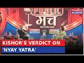 Prashant kishor remarks on rahuls nyay yatra yatra impact on electoral results not guaranteed