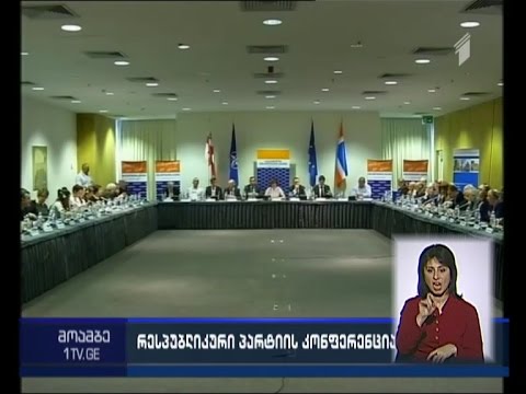 „რესპუბლიკური პარტია“ 37 წლის იუბილეს აღნიშნავს