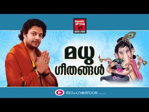 hindu-devotional-songs-malayalam-|-ganapathi-devotional-songs-|-madhu-balakrishnan-devotional-songs