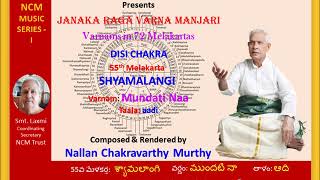 Nallan Chakravarthy Murthy Varnam MundatiNaa Raga Shyamalangi