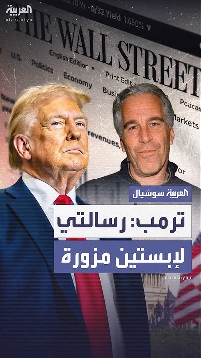    -  -
 - نشر قبل 48 دقيقة