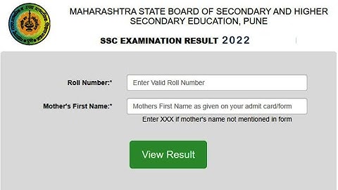 How To Check 10th Result Fast  ||  Website For SSC Result 2022 Maharashtra
