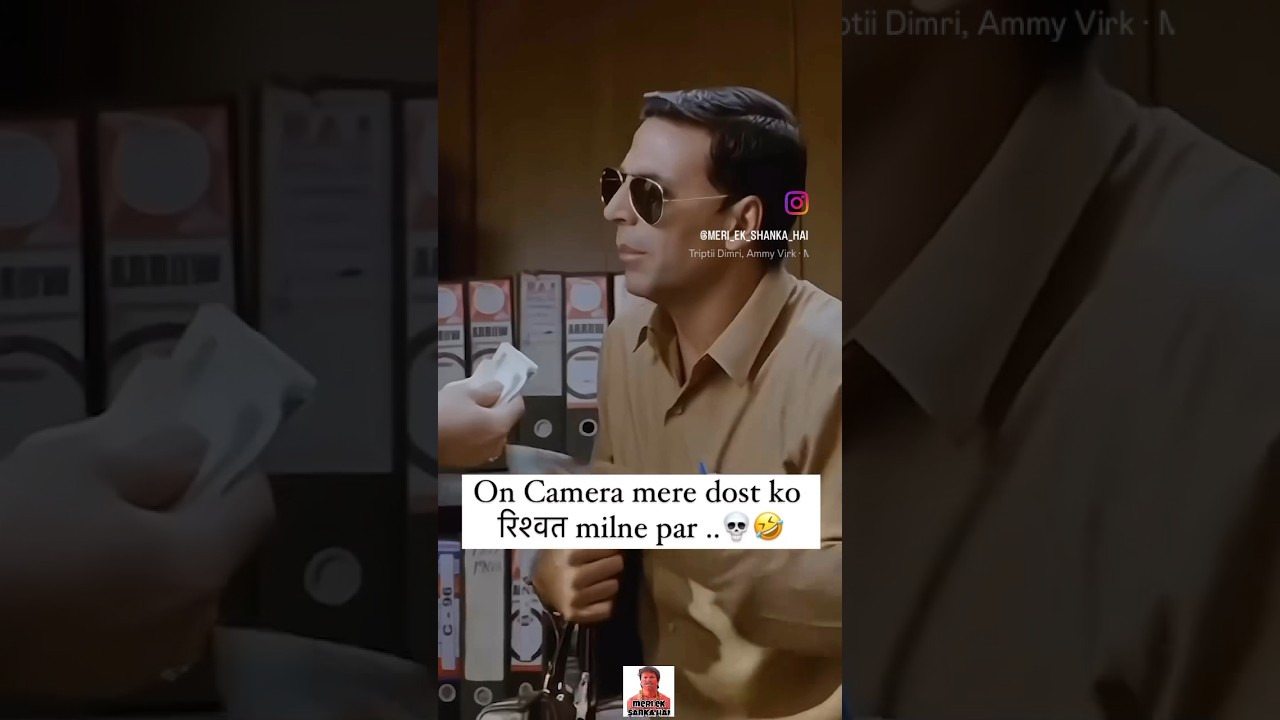 Indian Government Employees 