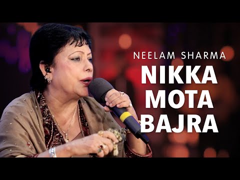 Nikka Mota Bajra ~ ਨਿੱਕਾ ਮੋਟਾ ਬਾਜਰਾ ~ Punjabi Folk Songs Live Performance by Neelam Sharma