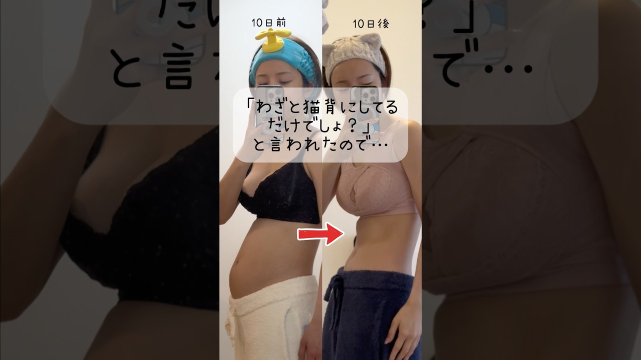 【ダイエット】10日間でも見た目は変わる！やったこと7選🔥