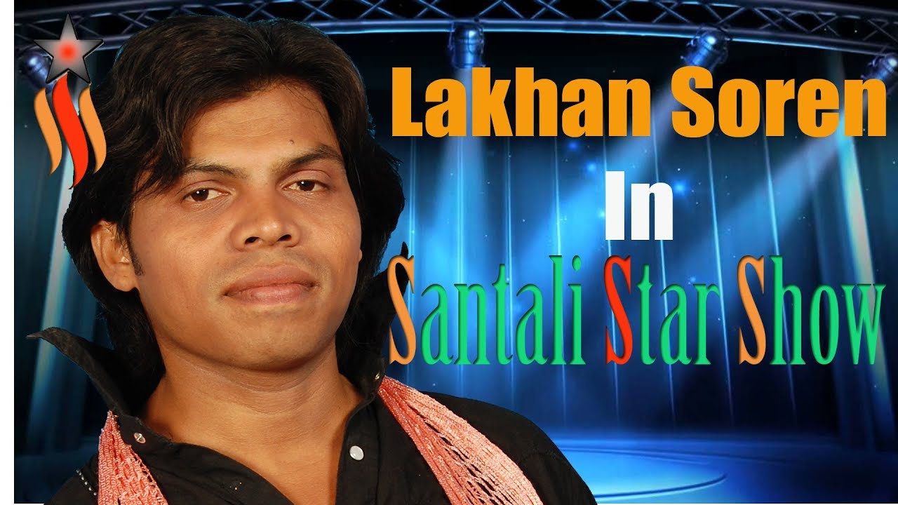 Famous Actor Lakhan Soren In Santali Star Show 5 | Full InterView new song bad guy