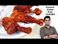प्रेशर कुकर मे बनाये Fried Chicken | Healthy Pressure Cooker Fried Chicken - bharatzkitchen