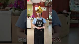 揭秘孟子的黄金秘密——黄金加工之旅
