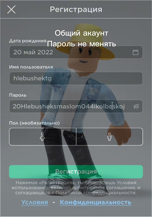 связанные аккаунты playstation