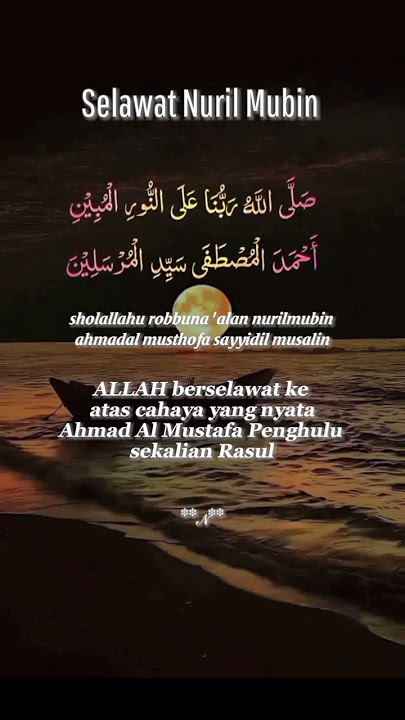 Sholawat Nuril Mubin, #reelsvideo #sholawatnurilmubin #shortsyoutube #shorts #shortsvideo