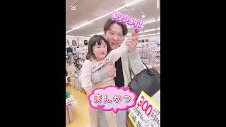 消して作って飾って遊べる❣️🌈おもしろけしごむ🌈300円(税込330円) #稲沢市祖父江町 #ファミリーショップ萬勝｜ファミリーショップ萬勝 まんかつ