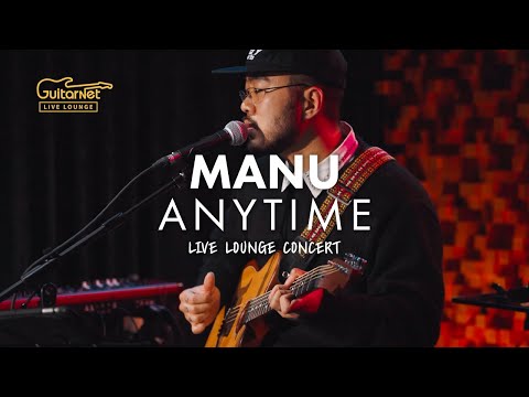 마누 - 언제나 (Acoustic Live Ver.) | GuitarNet Live Lounge Concert Vol.2