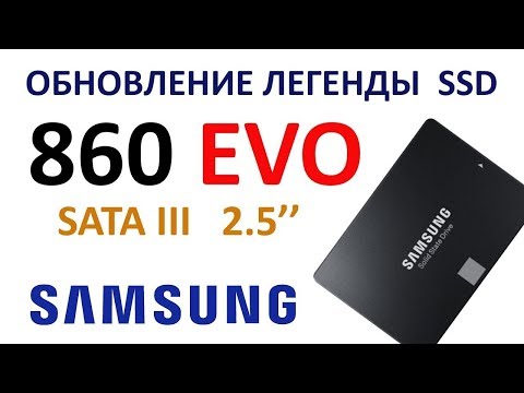 SSD диск SAMSUNG 2.5" 860 EVO 250 Гб SATA III (MZ-76E250BW)