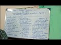 Biological classification part 4 class 11 Major groups of protista