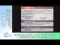 生活困窮者自立促進支援モデル事業担当者連絡会議②