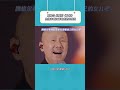 一个父亲失去了女儿一个女儿失去了父亲 我们的歌第5季 鹅滴神片 腾格尔 吴莫愁 父亲 一个父亲失去了女儿一个女儿失去了父亲 我们的歌第5季 鹅滴神片 腾格尔 吴莫愁 父亲