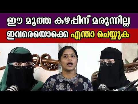 There is no cure for this level of perversion, what can be done with these people? #trendingnews ...