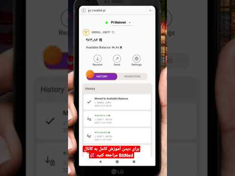 پای نتورک آموزش فروش و احرازهویت