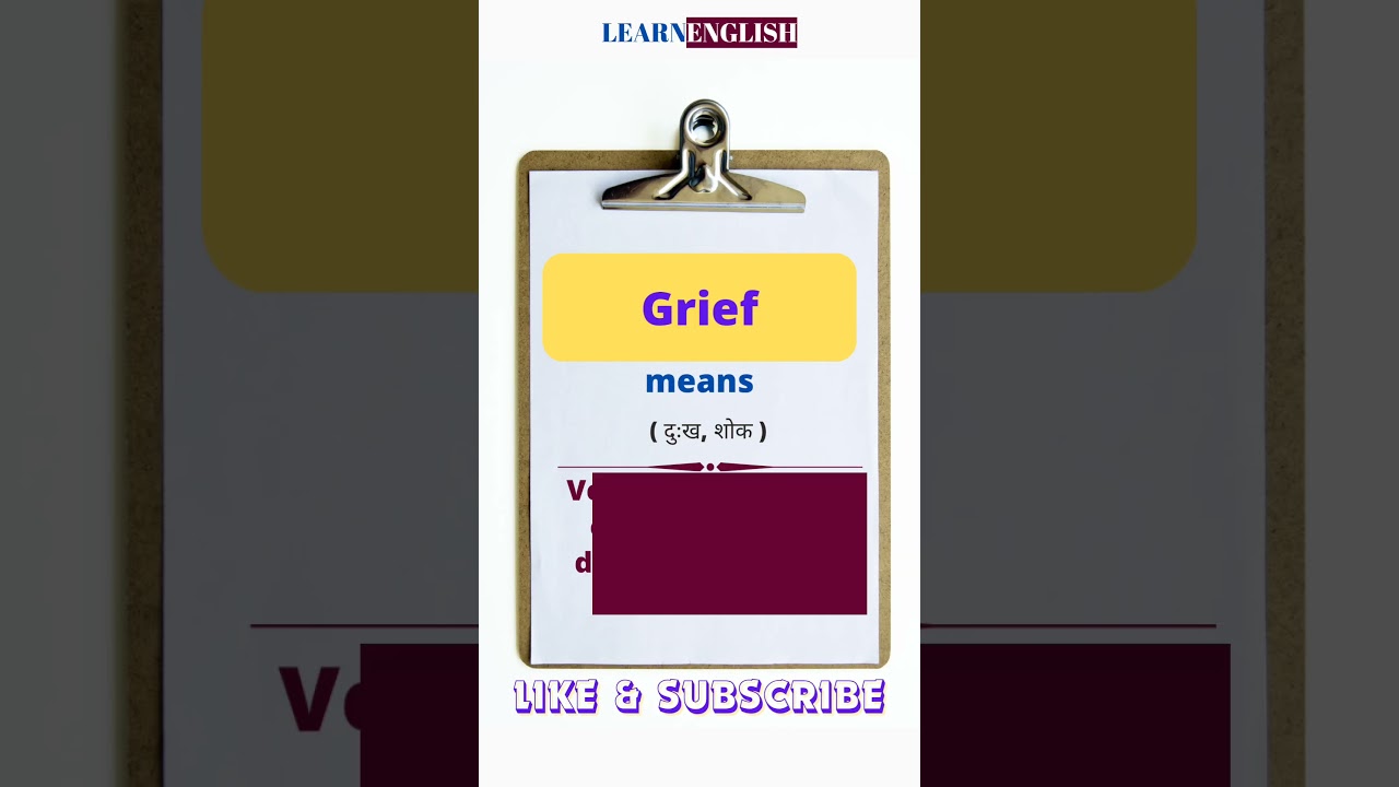 Meaning of Grief? हिंदी में Grief का क्या मतलब होता है?