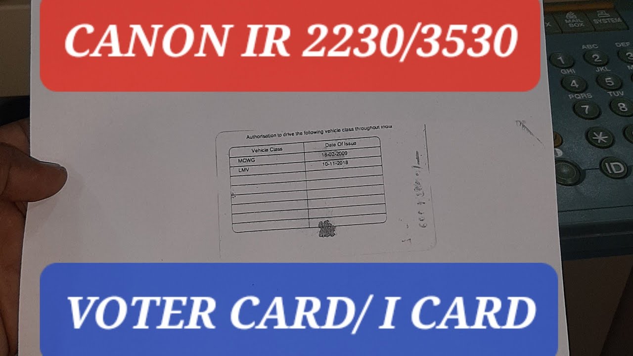 HOW TO ID CARD COPY ID CARD KIVABE KORE I CARD KAISE KARTA HAI ID