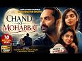 Chand Ki Mohabbat South Dubbed Blockbuster HD Movie Fahadh Faasil Nazriya Nazim Aishwarya Lekshmi