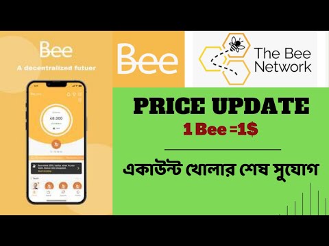 Bee Network New Update || Bee Network Proper Account Create || Best Android Mining App