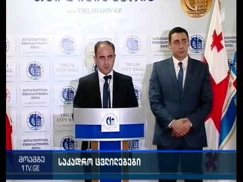 დავით ნარმანიამ თბილისის ვიცემერის პოსტზე ლაშა აბაშიძე წარადგინა