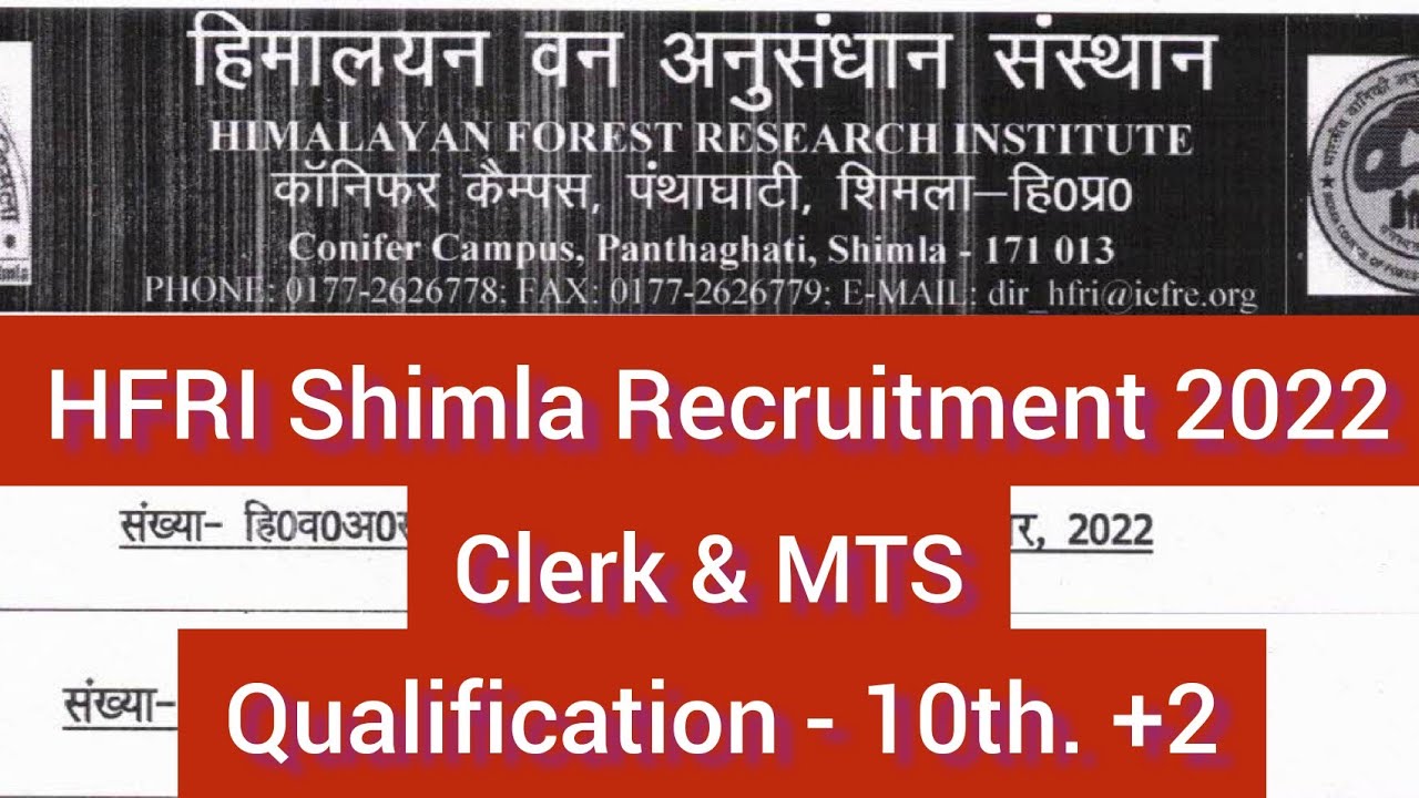 hfri-shimla-recruitment-2022-apply-now-clerk-and-mts-vecancy-clerk