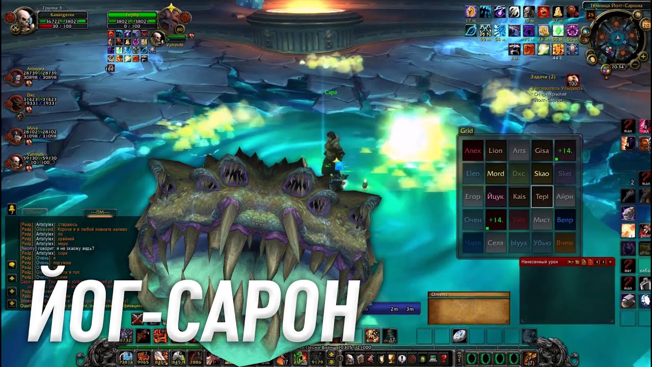 Кадр 2 из видео Топ 10 Самых Сложных Боссов World Of Warcraft