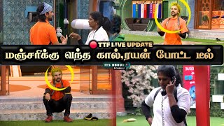 🔴 TTF Task 5 Resumed 😳 Manajri எடுத்த முடிவால் கடுப்பான Jacqcline 😱 Rayan போட்ட Deal