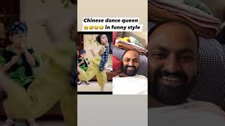 Chinese dance queen once again #funny #amitbhadana #cutebaby #funnysounds #sonysab #comedy