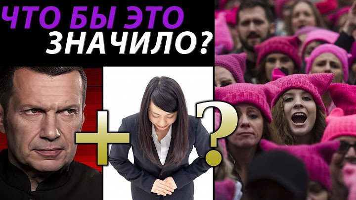 Лучшие видео: Пленные немцы (русские), женский марш в Берлине, и Навальный разоблачает Соловьева