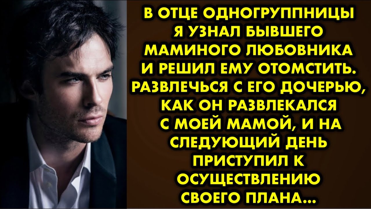 Мамкин любовник оказался хорош даже для двоих