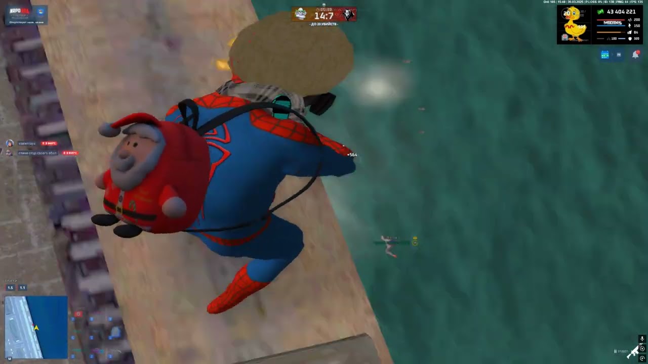 формальность, геймплей читера | NRPD GTA