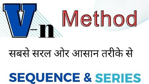 Vn Method for IIT JEE  !! sequence and series class 11 class 12 ! Brijesh Sir