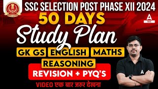 Selection Post Phase 12 50 Days Preparation Strategy by Vinay Sir | SSC Selection Post Phase 12