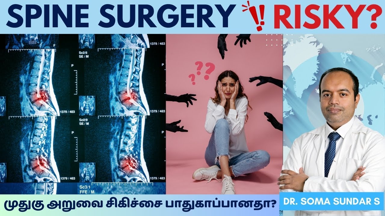 Is spine surgery safe ? | Myths About Spine Surgery in Tamil By Dr. Soma Sundar 