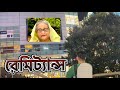 রেমিটেন্স ফরম জাপান 😁 remittance bangladesh